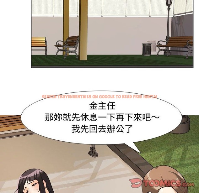 查看漫画同事換換愛 - 第32話 - tymanga.com中的2092437图片