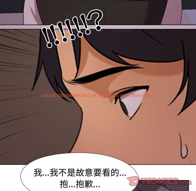 查看漫画同事換換愛 - 第32話 - tymanga.com中的2092449图片