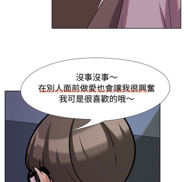 查看漫画同事換換愛 - 第32話 - tymanga.com中的2092451图片