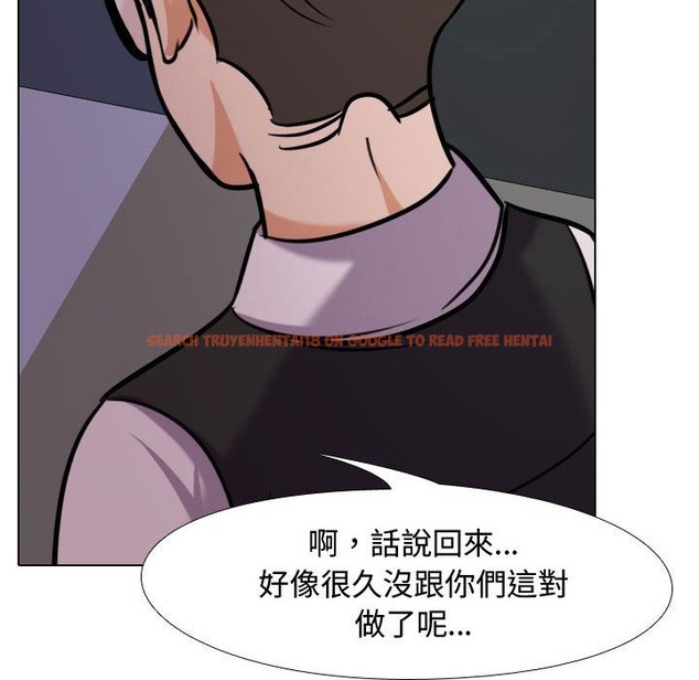 查看漫画同事換換愛 - 第32話 - tymanga.com中的2092452图片