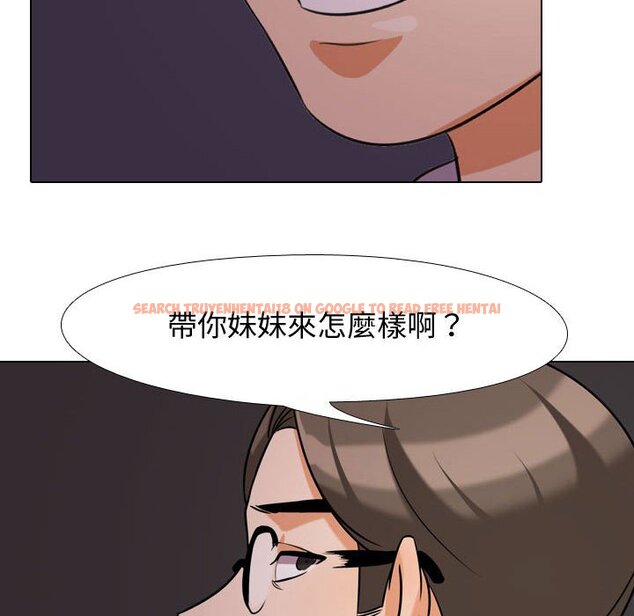 查看漫画同事換換愛 - 第33話 - tymanga.com中的2092468图片
