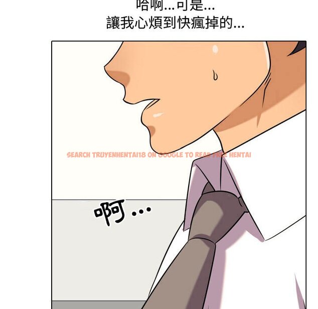 查看漫画同事換換愛 - 第33話 - tymanga.com中的2092486图片