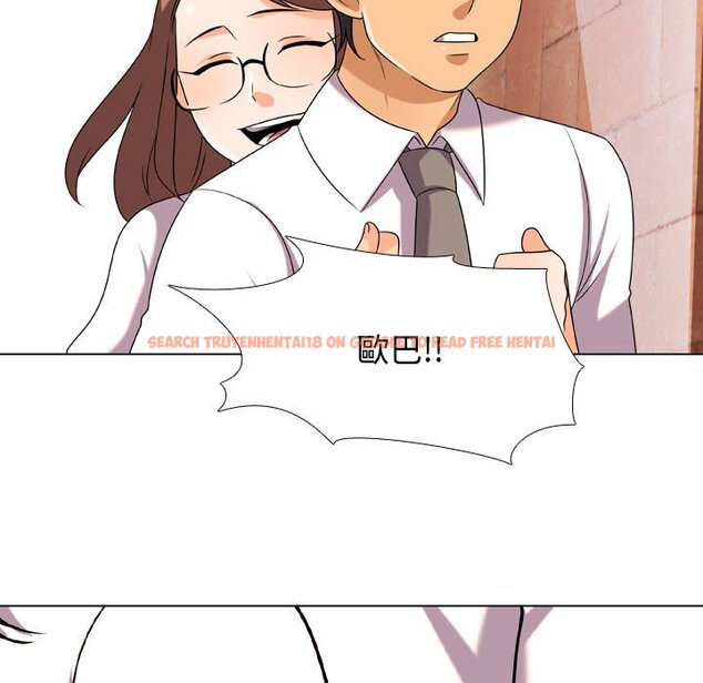 查看漫画同事換換愛 - 第33話 - tymanga.com中的2092497图片