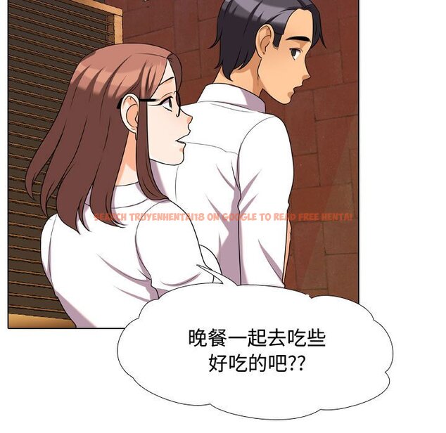 查看漫画同事換換愛 - 第33話 - tymanga.com中的2092499图片