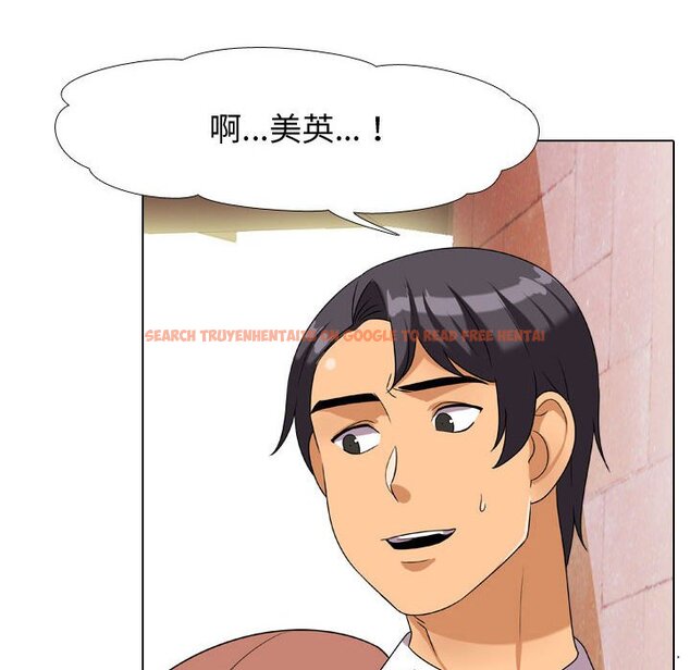 查看漫画同事換換愛 - 第33話 - tymanga.com中的2092500图片
