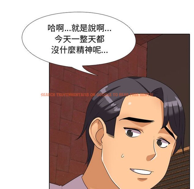 查看漫画同事換換愛 - 第33話 - tymanga.com中的2092503图片