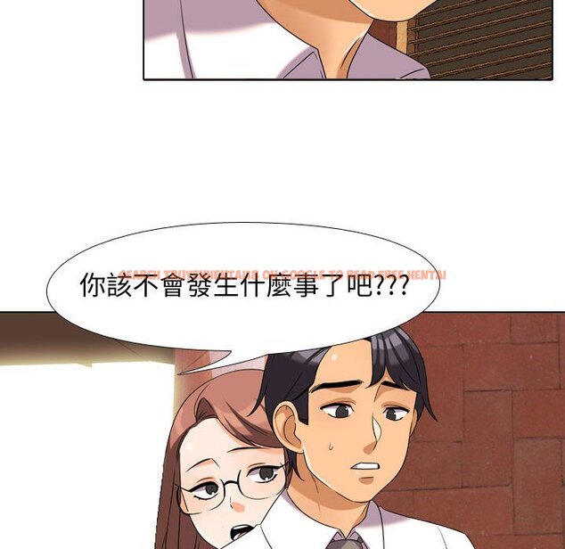 查看漫画同事換換愛 - 第33話 - tymanga.com中的2092504图片