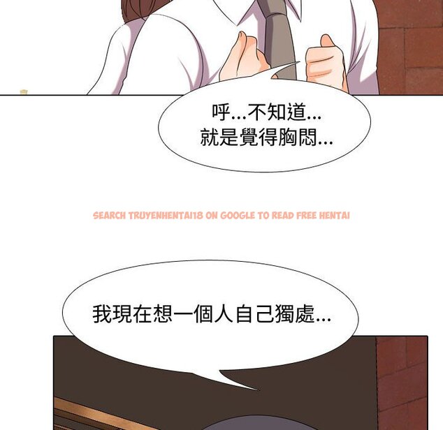 查看漫画同事換換愛 - 第33話 - tymanga.com中的2092505图片