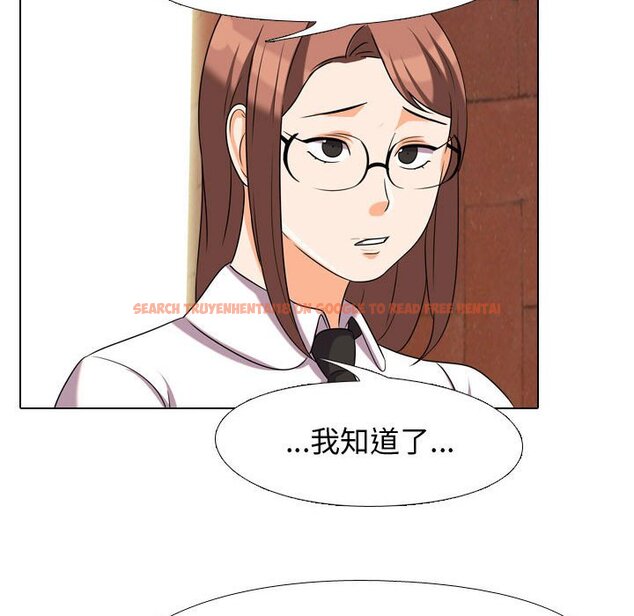 查看漫画同事換換愛 - 第33話 - tymanga.com中的2092507图片