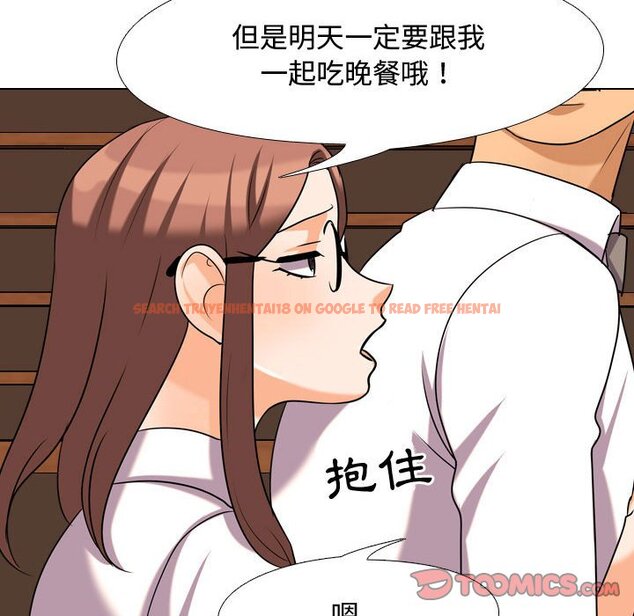 查看漫画同事換換愛 - 第33話 - tymanga.com中的2092508图片