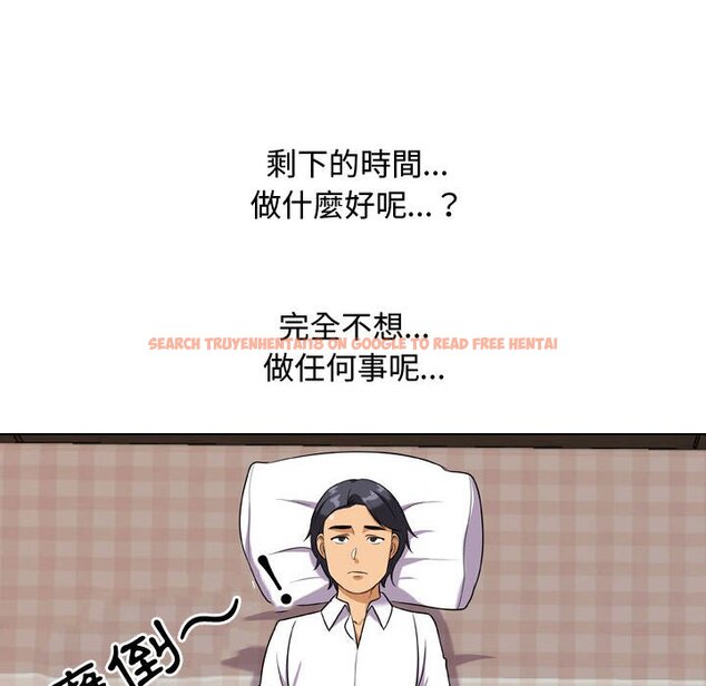 查看漫画同事換換愛 - 第33話 - tymanga.com中的2092519图片