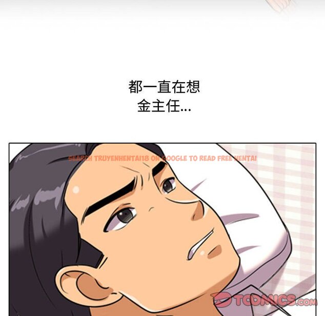 查看漫画同事換換愛 - 第33話 - tymanga.com中的2092526图片