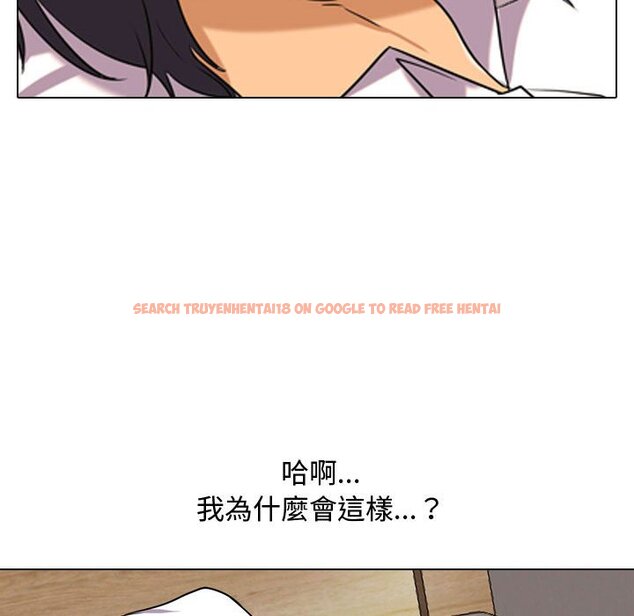 查看漫画同事換換愛 - 第33話 - tymanga.com中的2092527图片