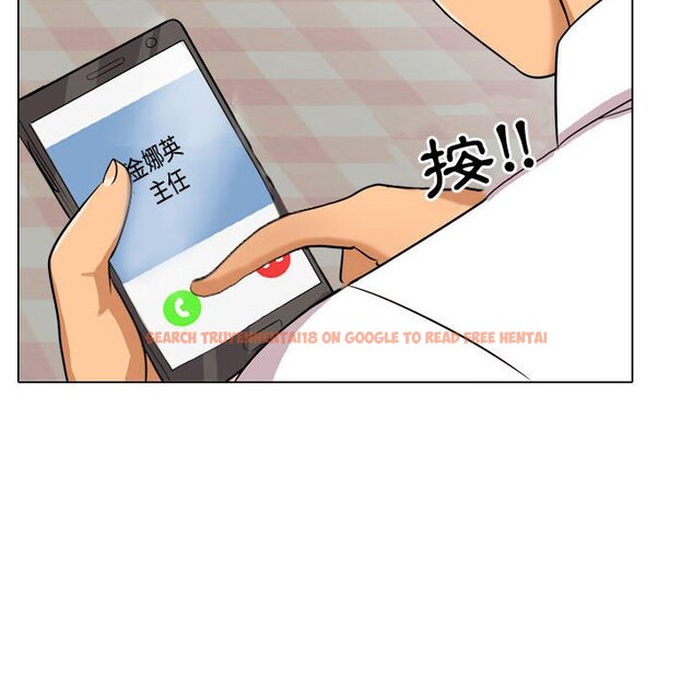 查看漫画同事換換愛 - 第33話 - tymanga.com中的2092537图片