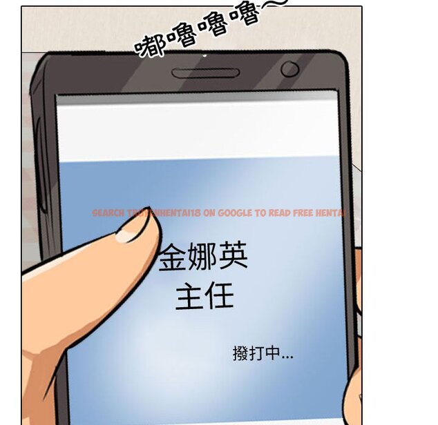 查看漫画同事換換愛 - 第33話 - tymanga.com中的2092540图片