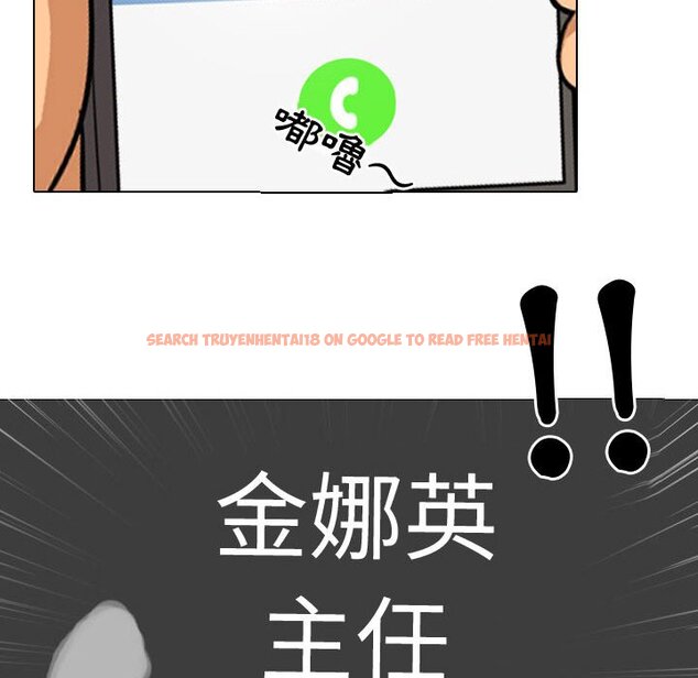 查看漫画同事換換愛 - 第33話 - tymanga.com中的2092541图片