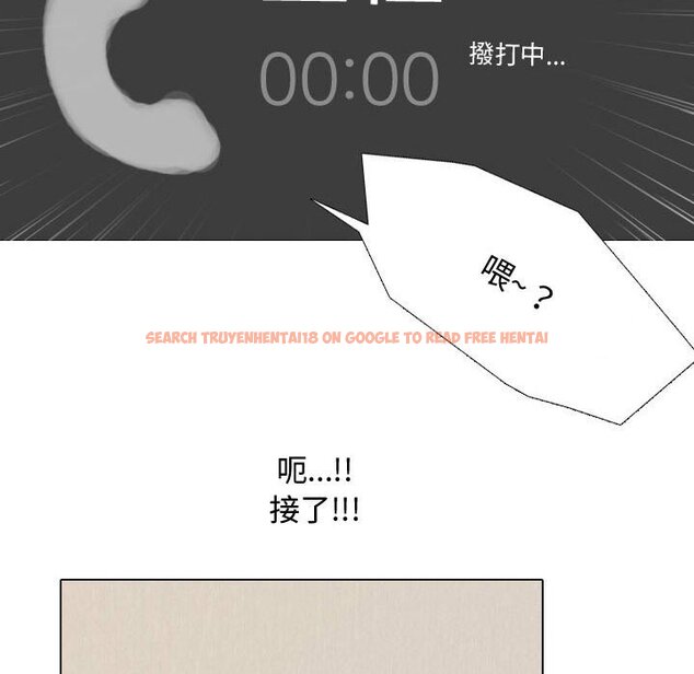 查看漫画同事換換愛 - 第33話 - tymanga.com中的2092542图片