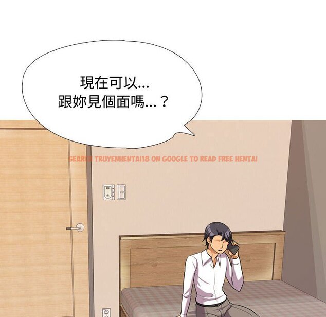 查看漫画同事換換愛 - 第33話 - tymanga.com中的2092546图片