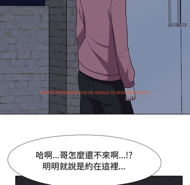 查看漫画同事換換愛 - 第33話 - tymanga.com中的2092553图片