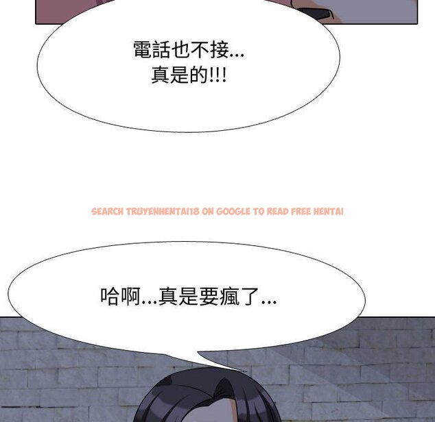 查看漫画同事換換愛 - 第33話 - tymanga.com中的2092555图片