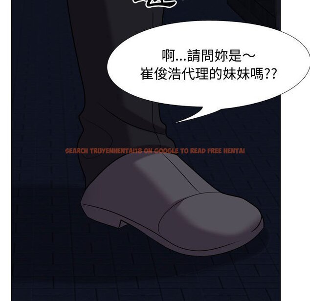 查看漫画同事換換愛 - 第33話 - tymanga.com中的2092557图片
