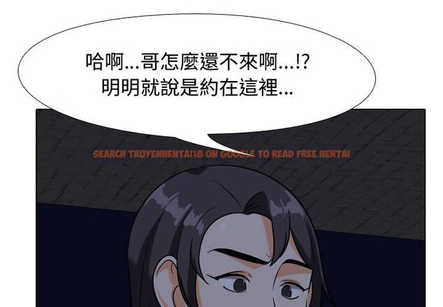 查看漫画同事換換愛 - 第34話 - tymanga.com中的2092566图片