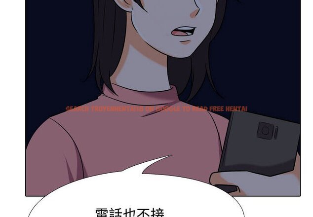 查看漫画同事換換愛 - 第34話 - tymanga.com中的2092567图片