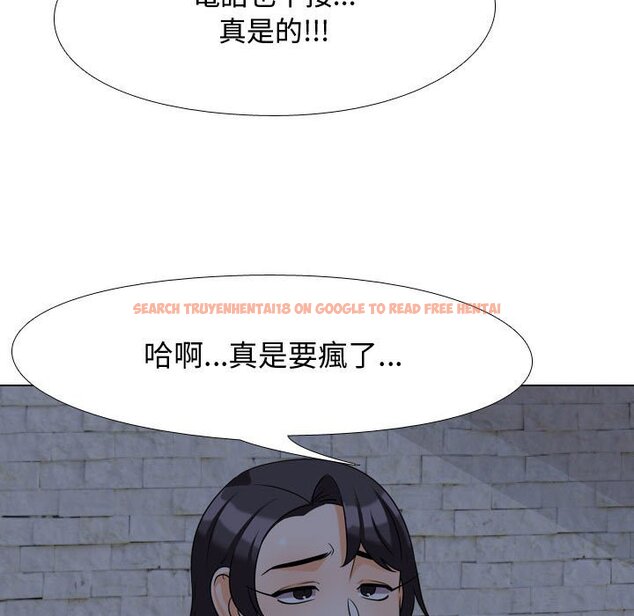 查看漫画同事換換愛 - 第34話 - tymanga.com中的2092568图片
