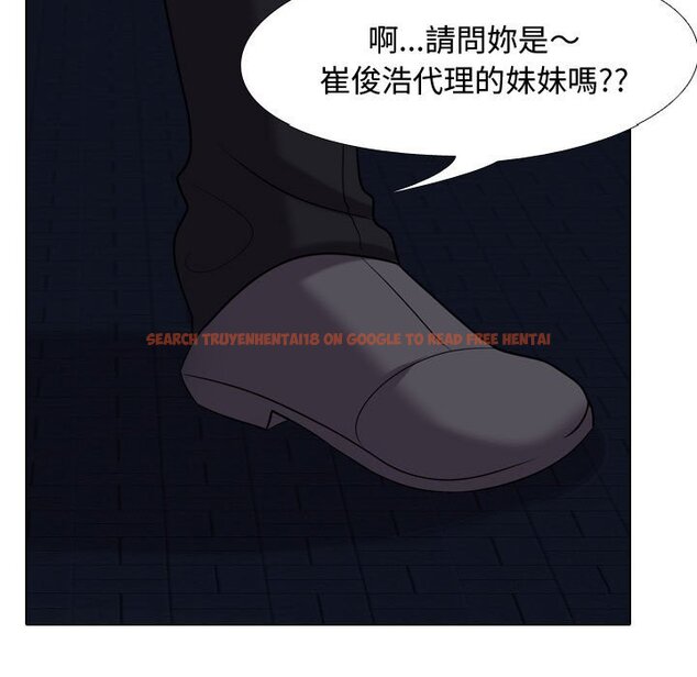 查看漫画同事換換愛 - 第34話 - tymanga.com中的2092570图片