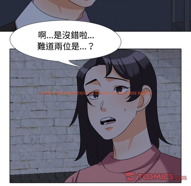 查看漫画同事換換愛 - 第34話 - tymanga.com中的2092581图片