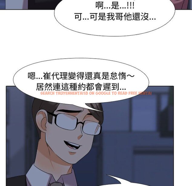 查看漫画同事換換愛 - 第34話 - tymanga.com中的2092583图片