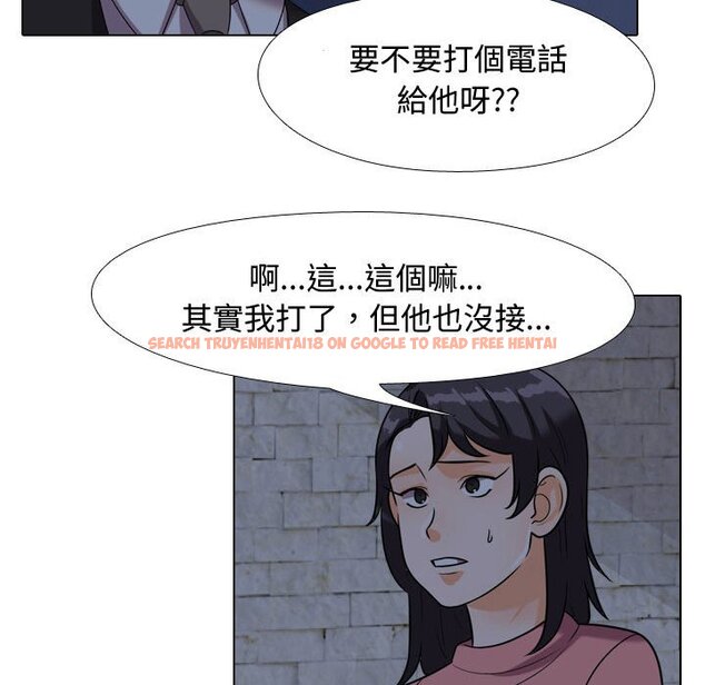 查看漫画同事換換愛 - 第34話 - tymanga.com中的2092584图片