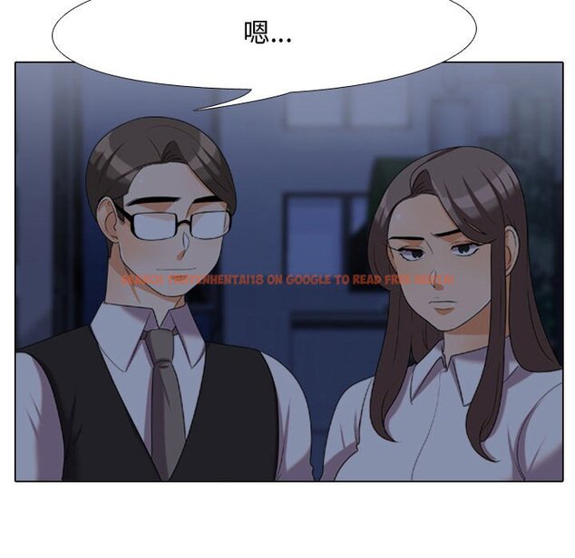 查看漫画同事換換愛 - 第34話 - tymanga.com中的2092586图片