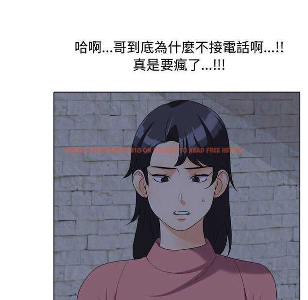 查看漫画同事換換愛 - 第34話 - tymanga.com中的2092587图片
