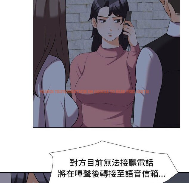 查看漫画同事換換愛 - 第34話 - tymanga.com中的2092591图片