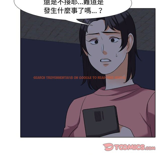 查看漫画同事換換愛 - 第34話 - tymanga.com中的2092593图片