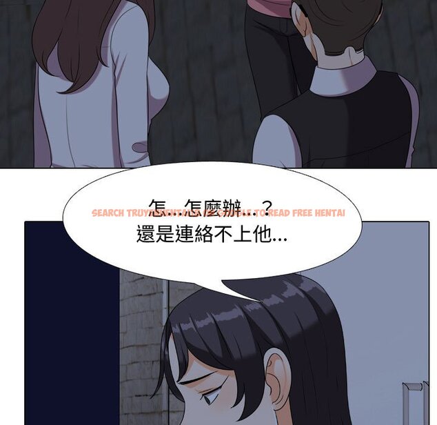 查看漫画同事換換愛 - 第34話 - tymanga.com中的2092608图片