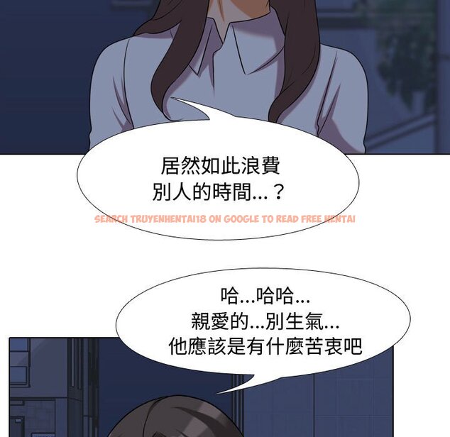 查看漫画同事換換愛 - 第34話 - tymanga.com中的2092610图片