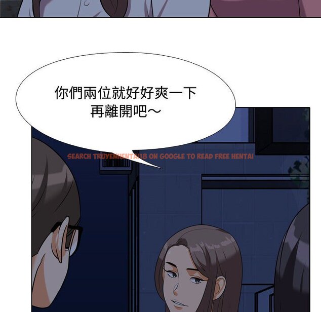 查看漫画同事換換愛 - 第34話 - tymanga.com中的2092615图片