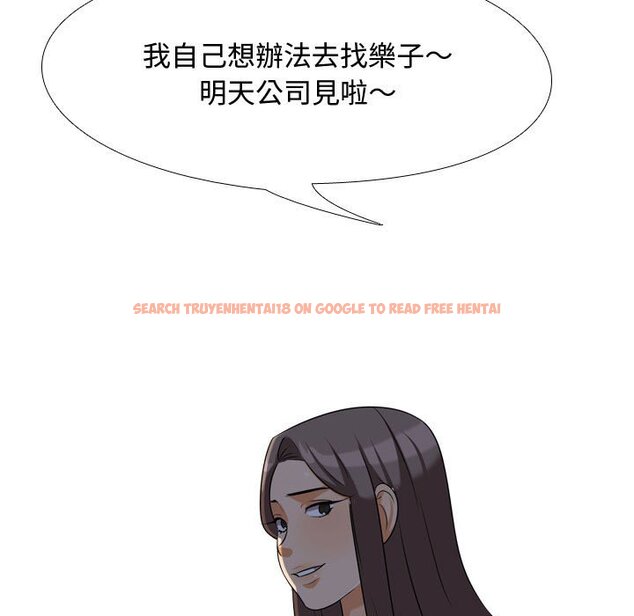 查看漫画同事換換愛 - 第34話 - tymanga.com中的2092618图片