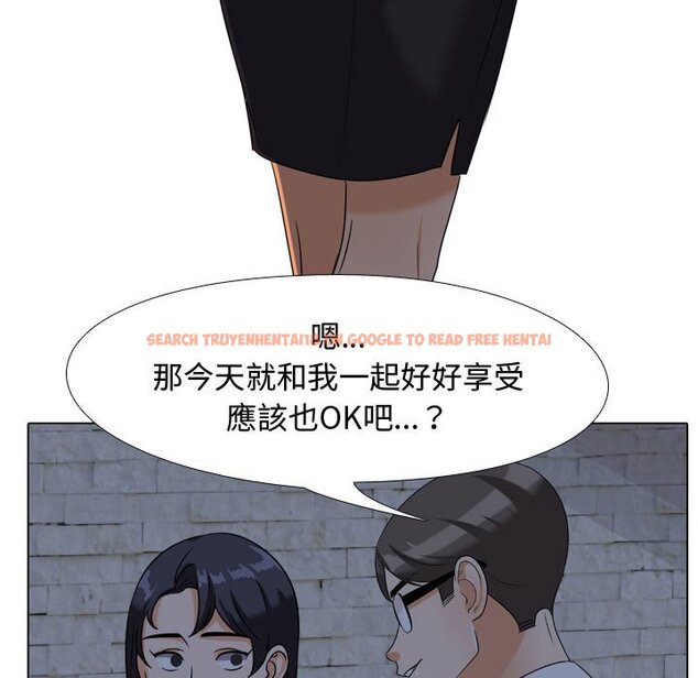查看漫画同事換換愛 - 第34話 - tymanga.com中的2092620图片