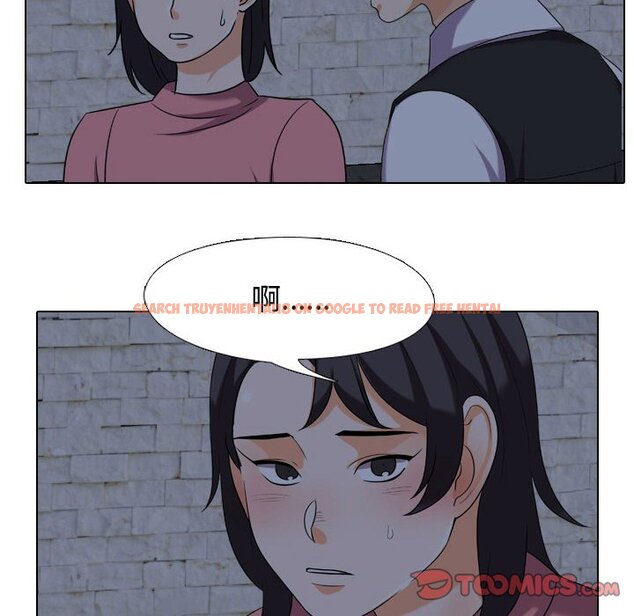 查看漫画同事換換愛 - 第34話 - tymanga.com中的2092621图片