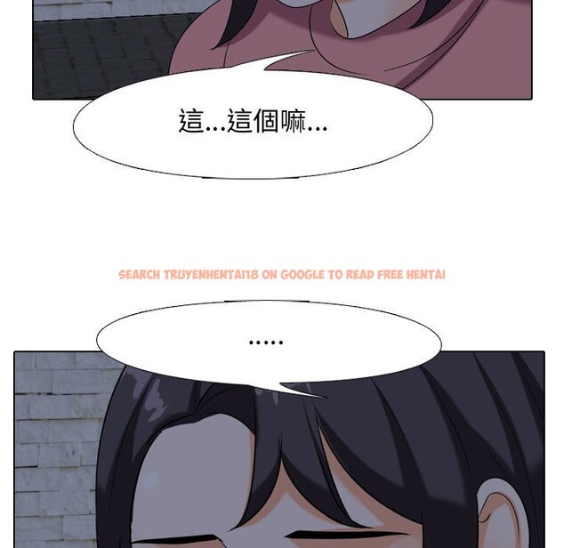 查看漫画同事換換愛 - 第34話 - tymanga.com中的2092622图片