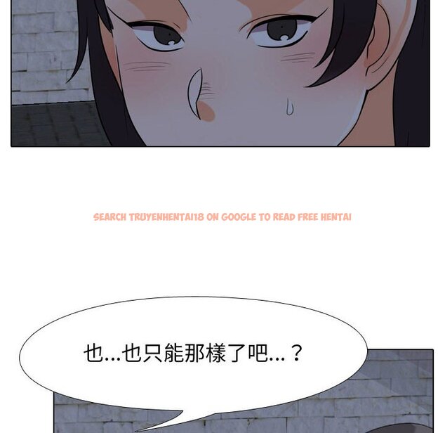 查看漫画同事換換愛 - 第34話 - tymanga.com中的2092623图片