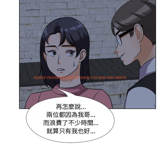 查看漫画同事換換愛 - 第34話 - tymanga.com中的2092624图片