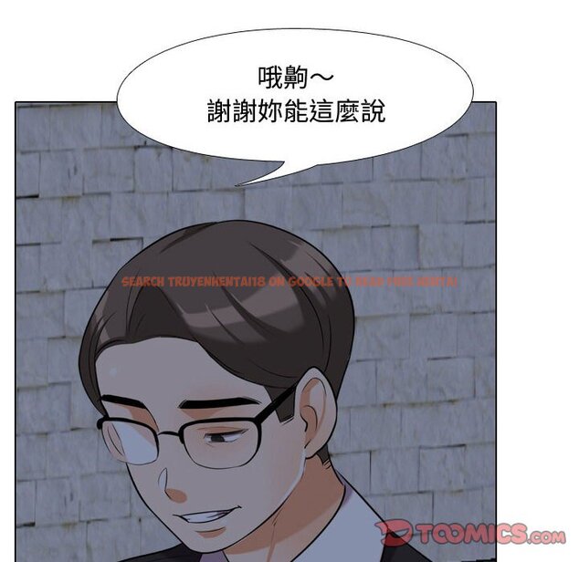 查看漫画同事換換愛 - 第34話 - tymanga.com中的2092625图片