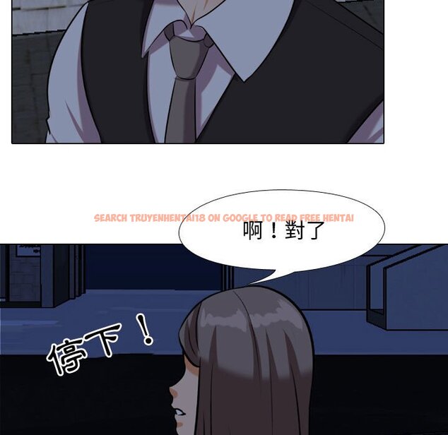 查看漫画同事換換愛 - 第34話 - tymanga.com中的2092626图片