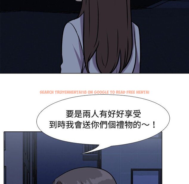 查看漫画同事換換愛 - 第34話 - tymanga.com中的2092627图片