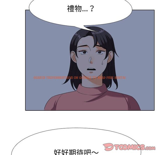 查看漫画同事換換愛 - 第34話 - tymanga.com中的2092629图片