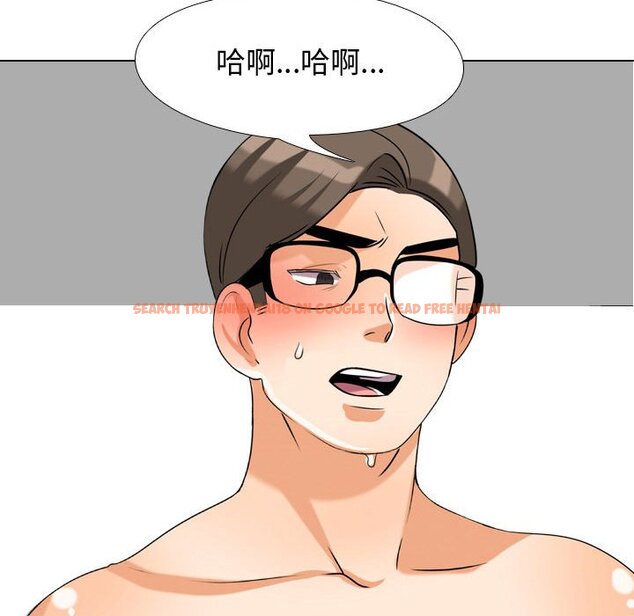 查看漫画同事換換愛 - 第34話 - tymanga.com中的2092655图片